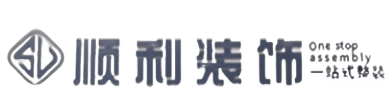 大方县顺利整装公司
