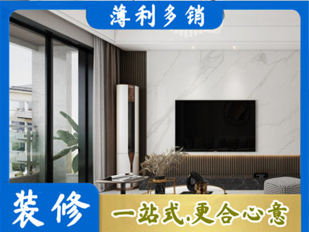 大方县改造旧房