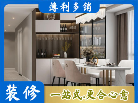 大方县本地商品房装修哪家好