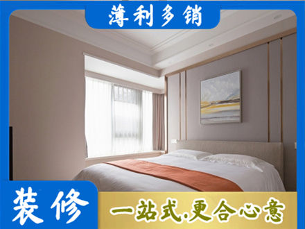大方县专业装修别墅