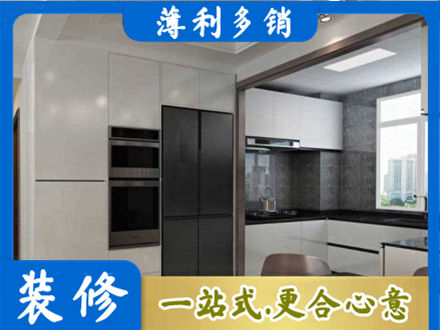 大方县装修队