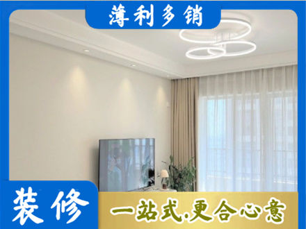 大方县专业装修客厅