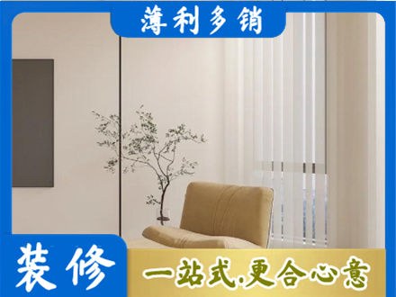 大方县正规窗帘定制