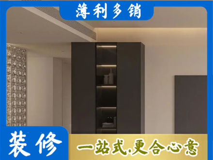 大方县正规柜子定制