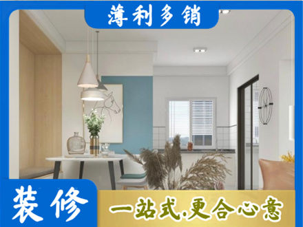 大方县专业餐厅装修