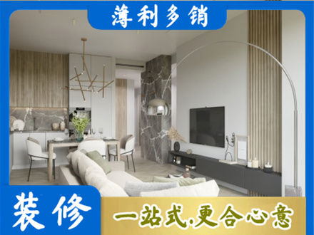 大方县正规客厅地板装修