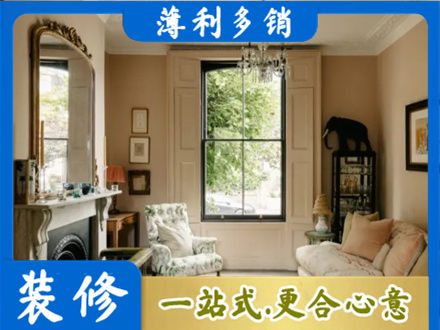 大方县正规客厅整装