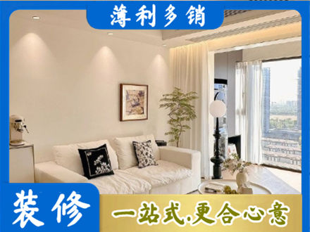大方县背景墙装修
