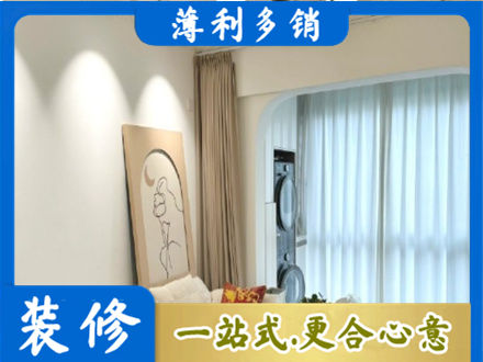 大方县阳台装修