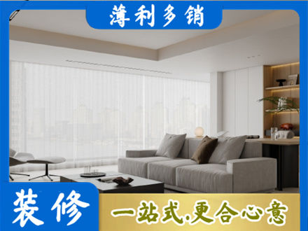 大方县大客厅装修