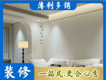 大方县正规吊顶装修