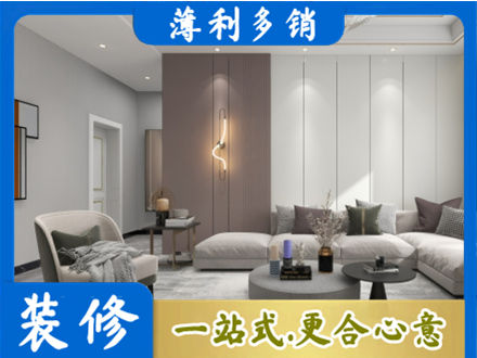大方县正规客厅装修