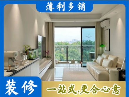 大方县正规现代装修