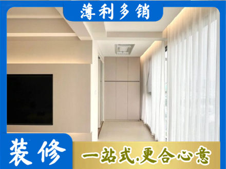 大方县正规现代轻奢装修
