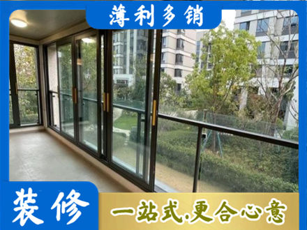 大方县阳台封窗