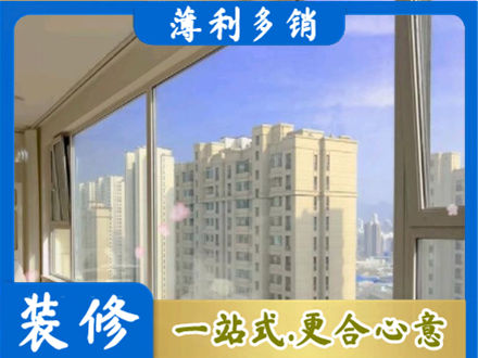 大方县专业高层封窗