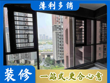大方县正规装修封窗