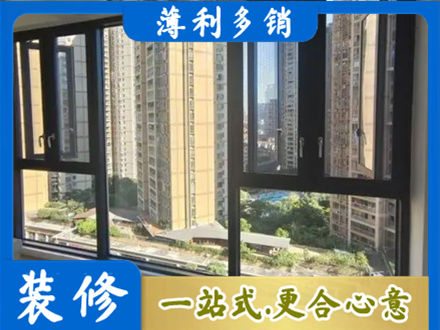 大方县正规阳台推拉窗