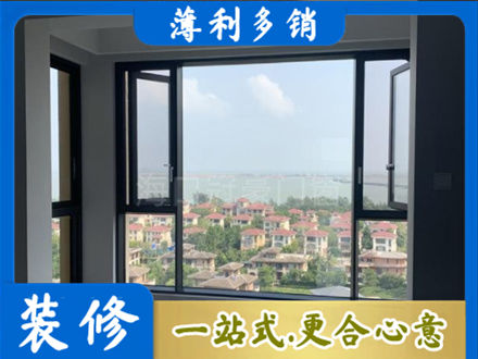 大方县正规门窗装修