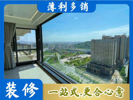 大方县专业阳台封窗价格