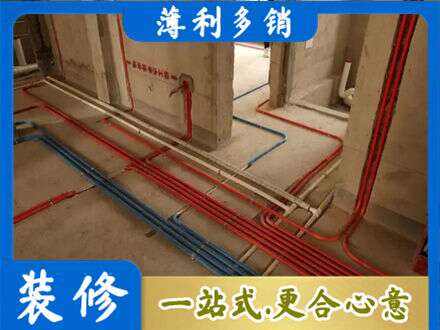 大方县水电安装