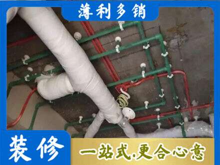大方县专业厨房水电改造