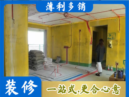 大方县全屋水电改造