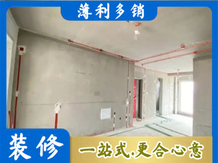 大方县房屋水电安装