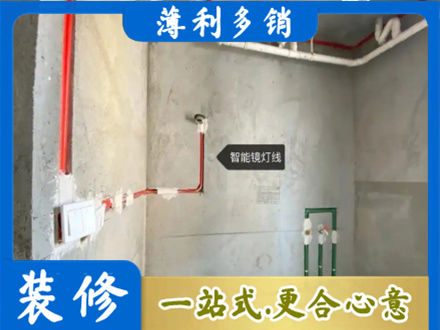 大方县浴室水电安装