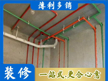 大方县水电设计