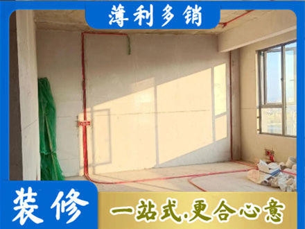 大方县水电改造