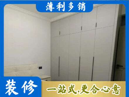 大方县专业定制衣柜