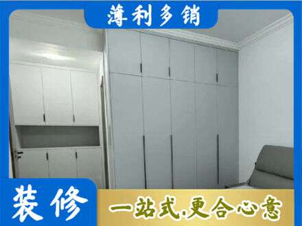 大方县定制柜子