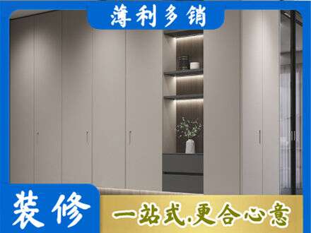 大方县电视柜定制