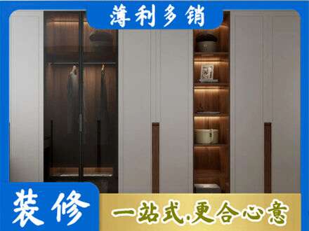 大方县衣帽间柜子定制
