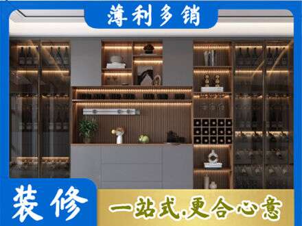 大方县酒柜定制