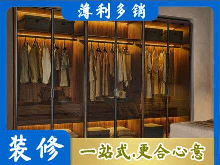 大方县专业定制衣帽柜