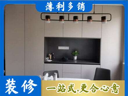 大方县定制餐柜