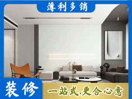 大方县专业客厅刷漆
