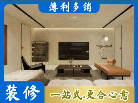 大方县全屋刷漆