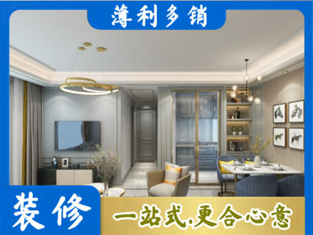 大方县专业全屋通刷艺术漆