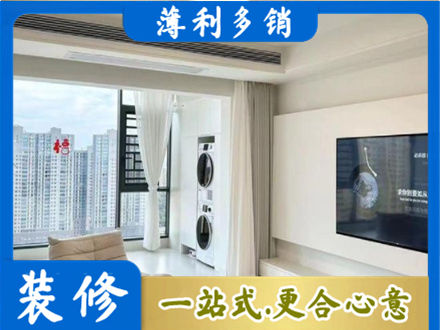 大方县专业装修公司地址在哪